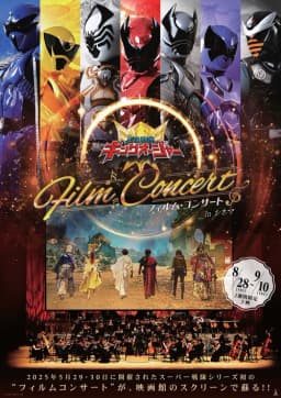 poster image