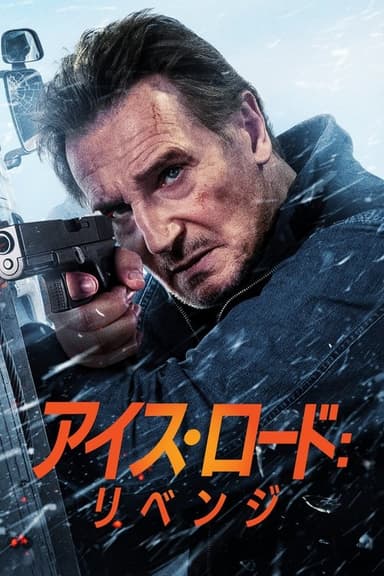 poster image