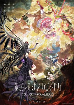 poster image