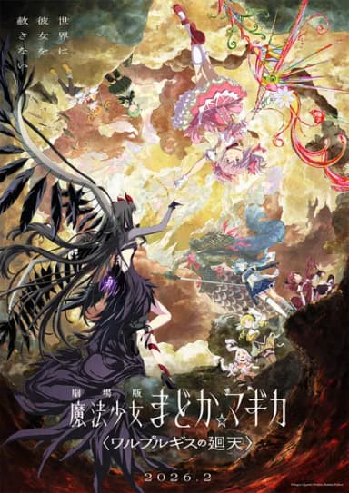 poster image
