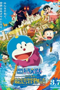 poster image
