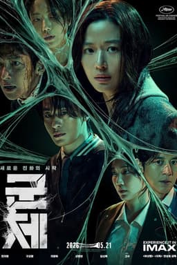 poster image