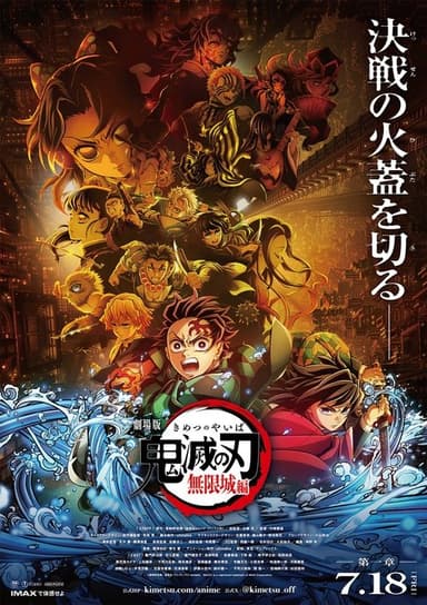 poster image