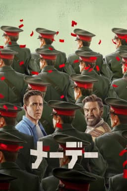 poster image