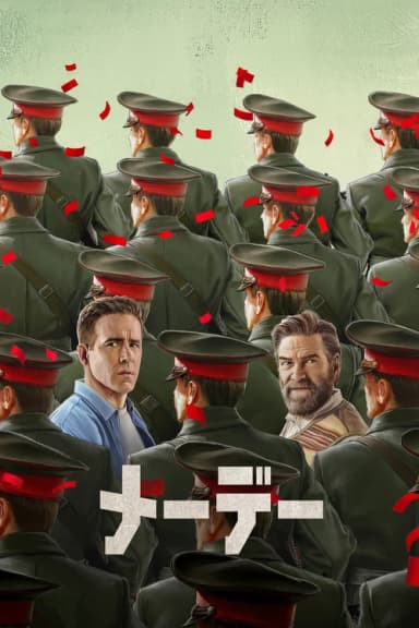 poster image