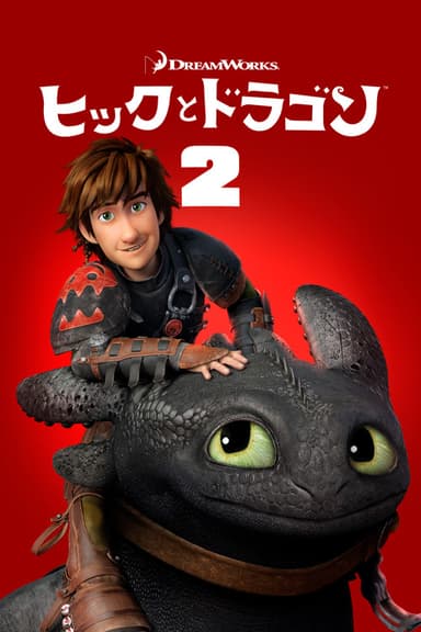 poster image