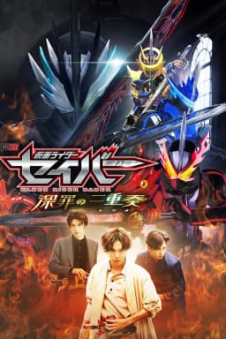 poster image