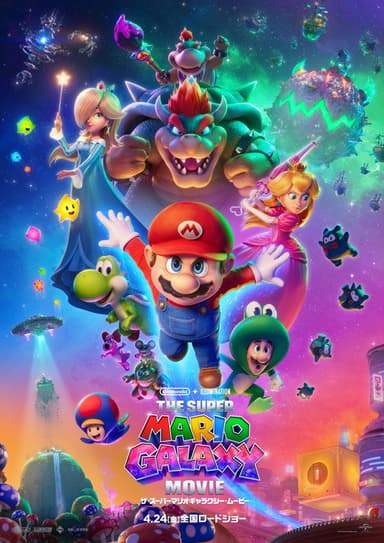 poster image