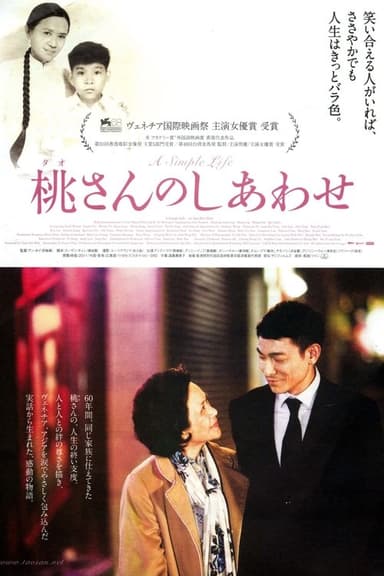 poster image