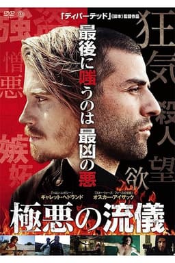 poster image