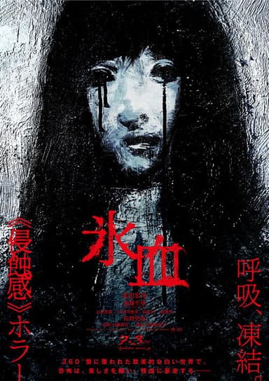 poster image