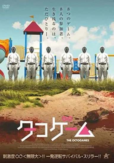 poster image