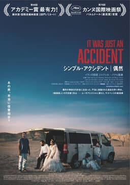 poster image