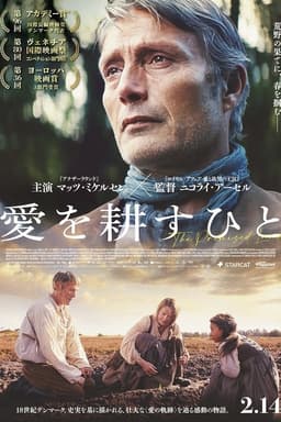 poster image