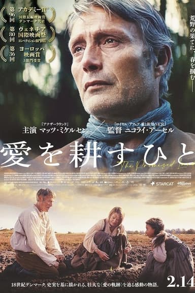 poster image
