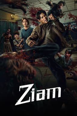 poster image