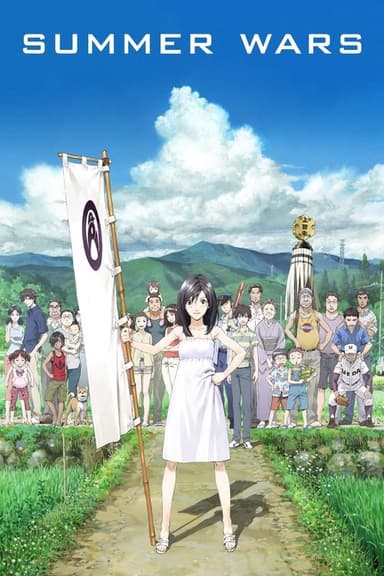 poster image