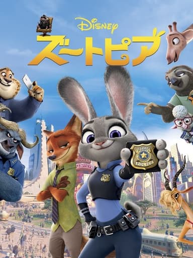 poster image