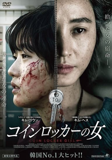 poster image