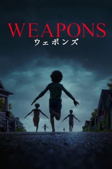 poster image