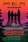 Sasquatch Sunset