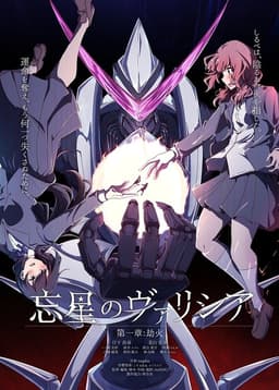 poster image