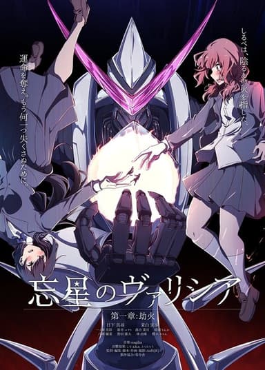 poster image